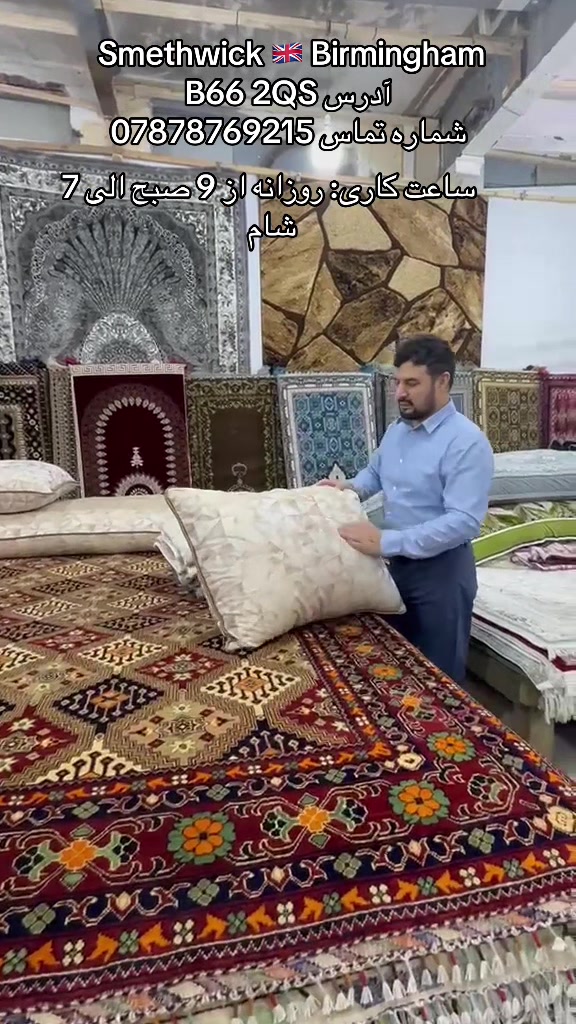 @Atal Rugs