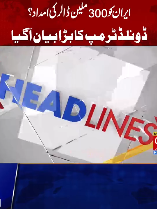 @92NewsDigital