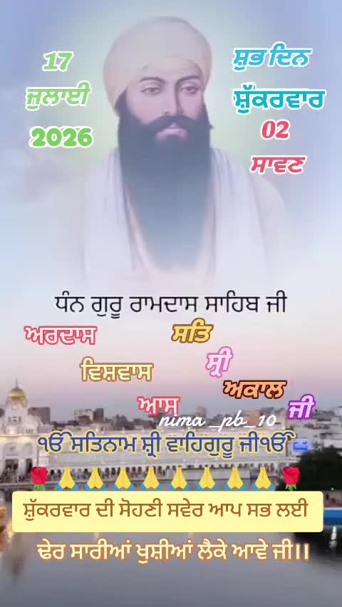 @Nirmal Singh Nima