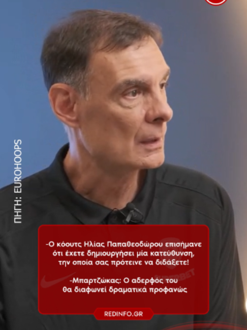 @redinfo.gr