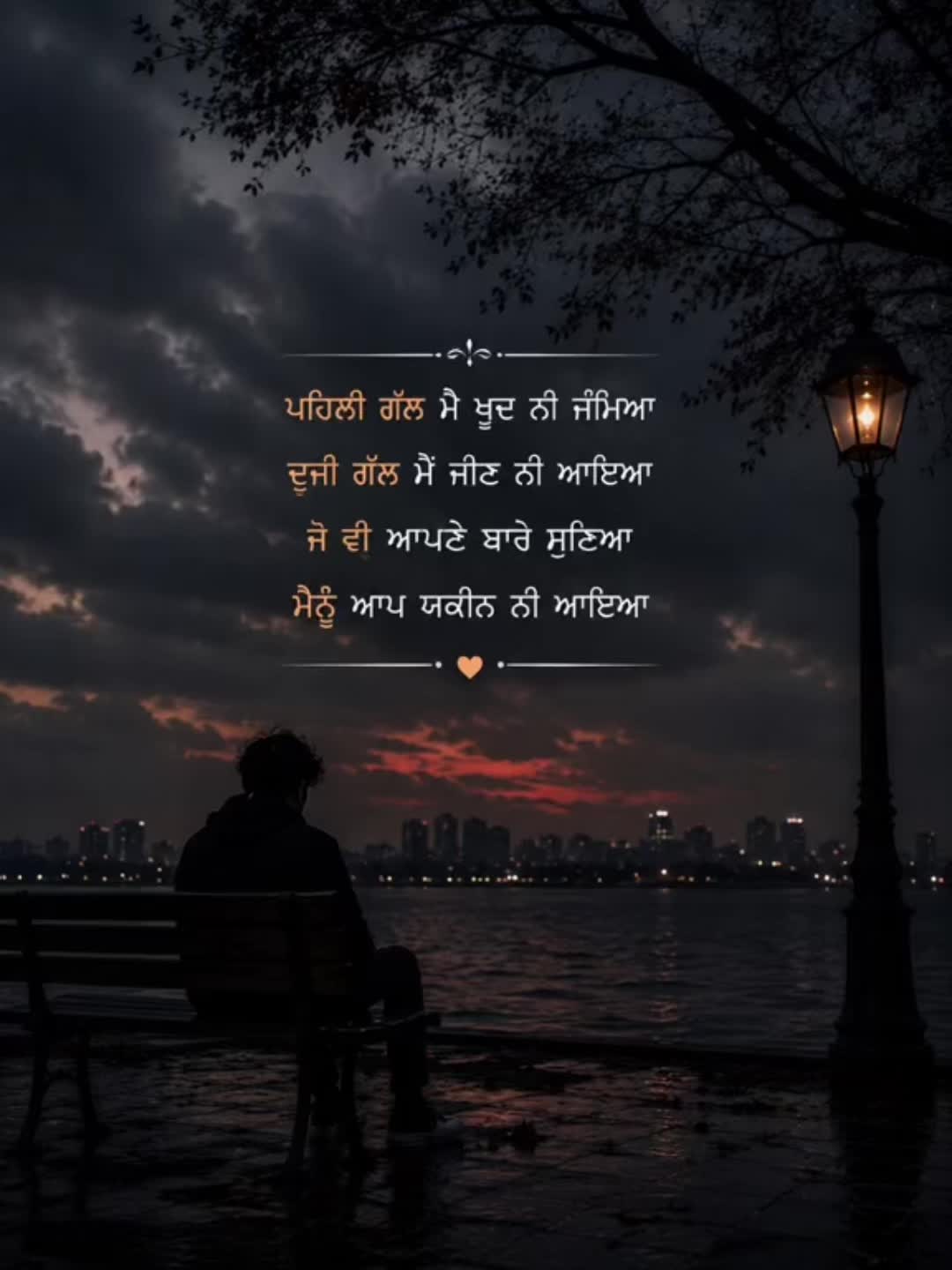 @Sukoon Diaries 🕊️