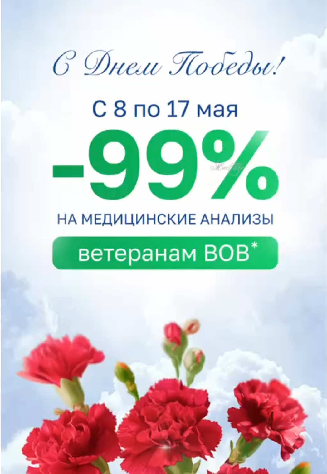 @HELIX BELARUS