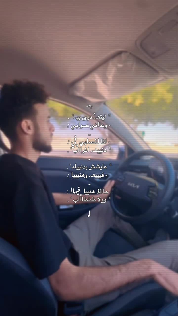 @الشاعر عمر معزب الحساب الرسمي