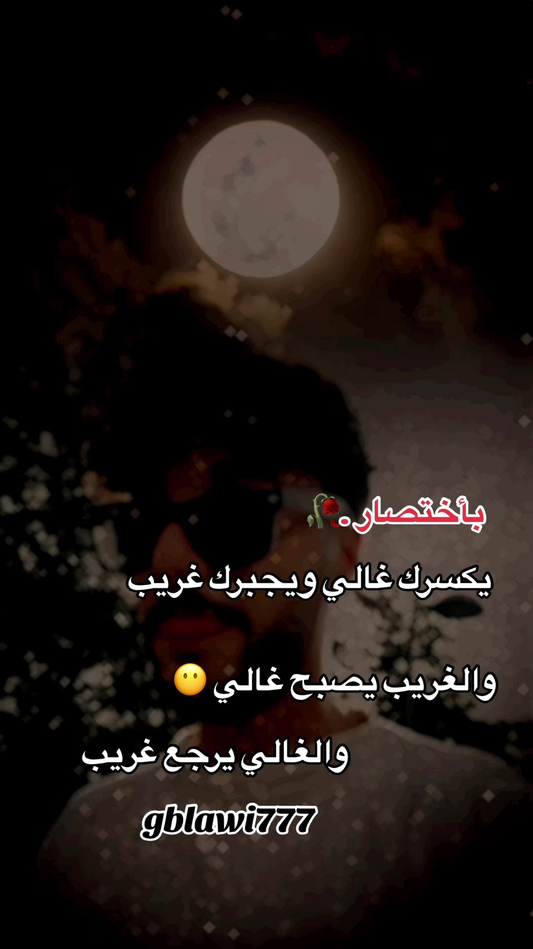 @محمد الجبلاوي