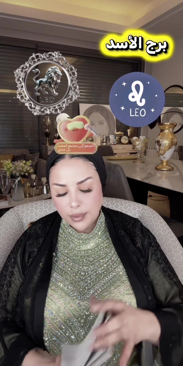 @تاروت الشيخه ام عبدالله الشمري