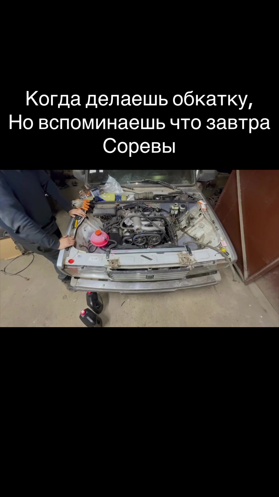 @Сракер