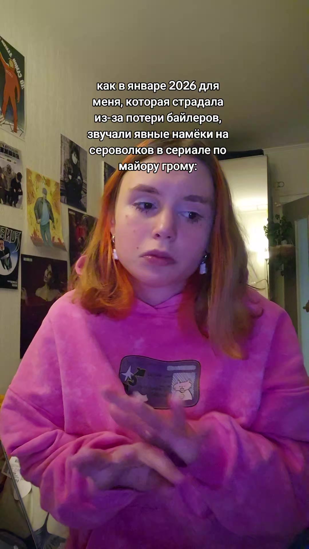 @страусенок | BYLER4EVER