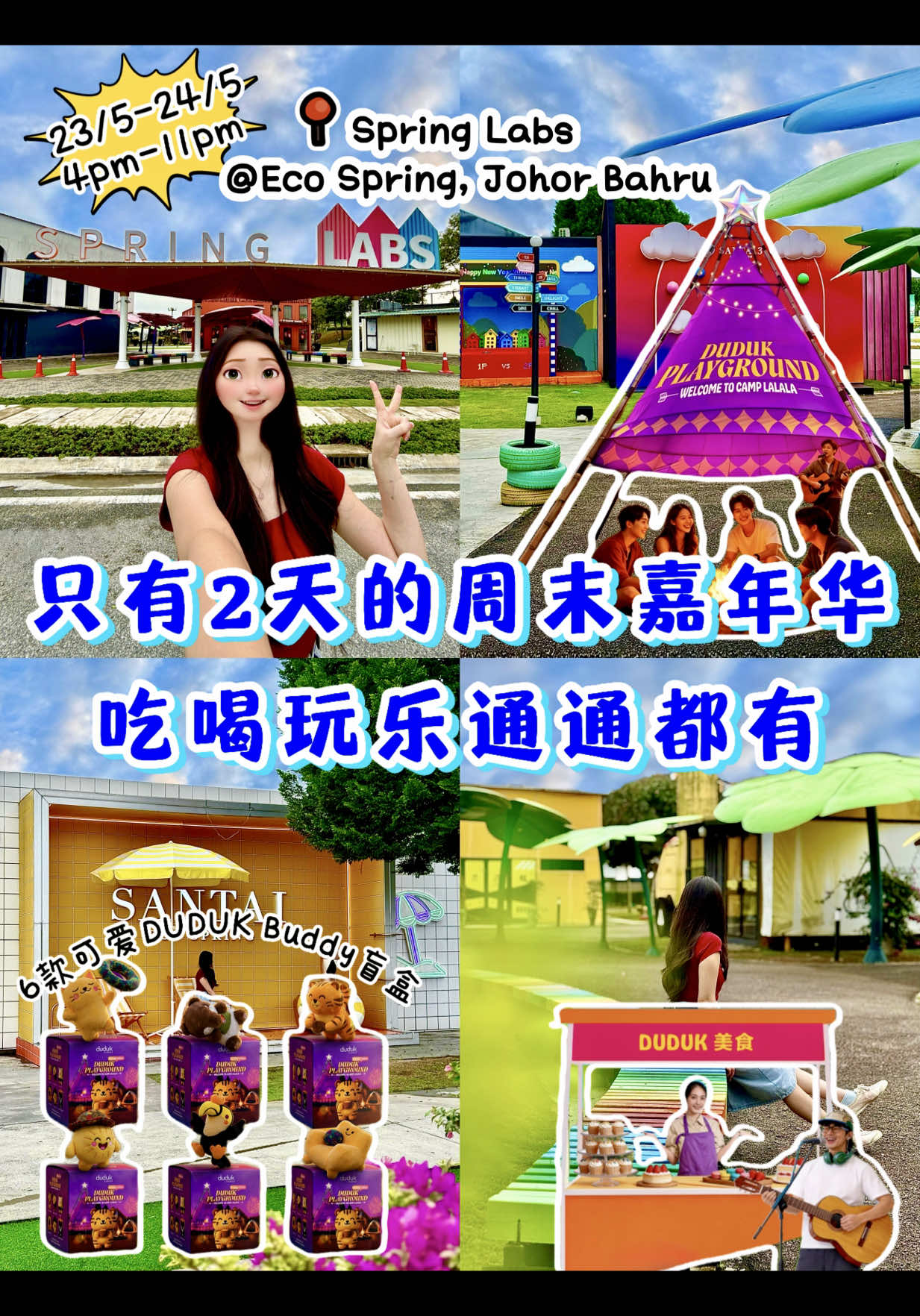 @吃饱饱睡好好
