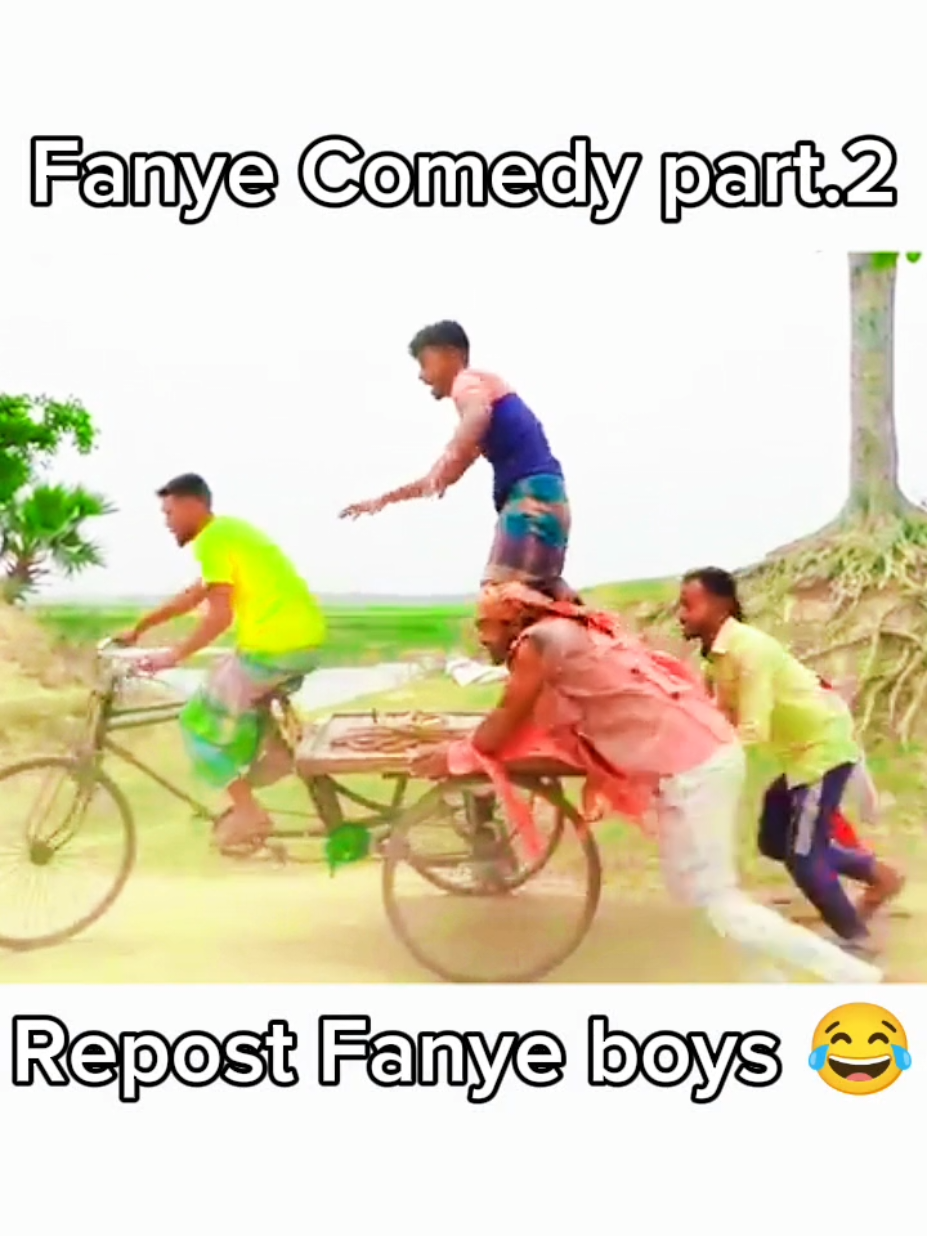 @fanye hoster😃