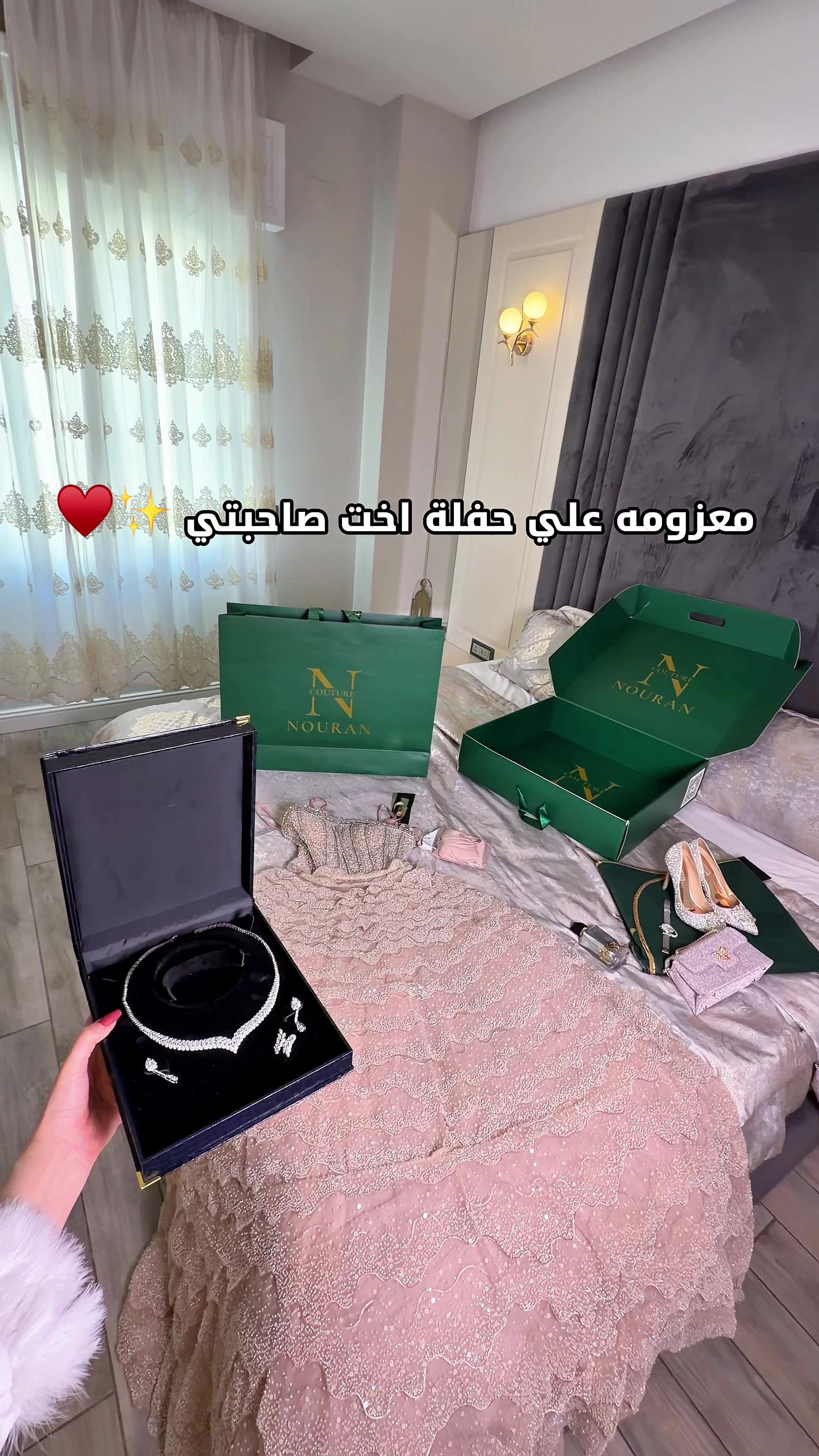 @Nanooizmer حنين 💎