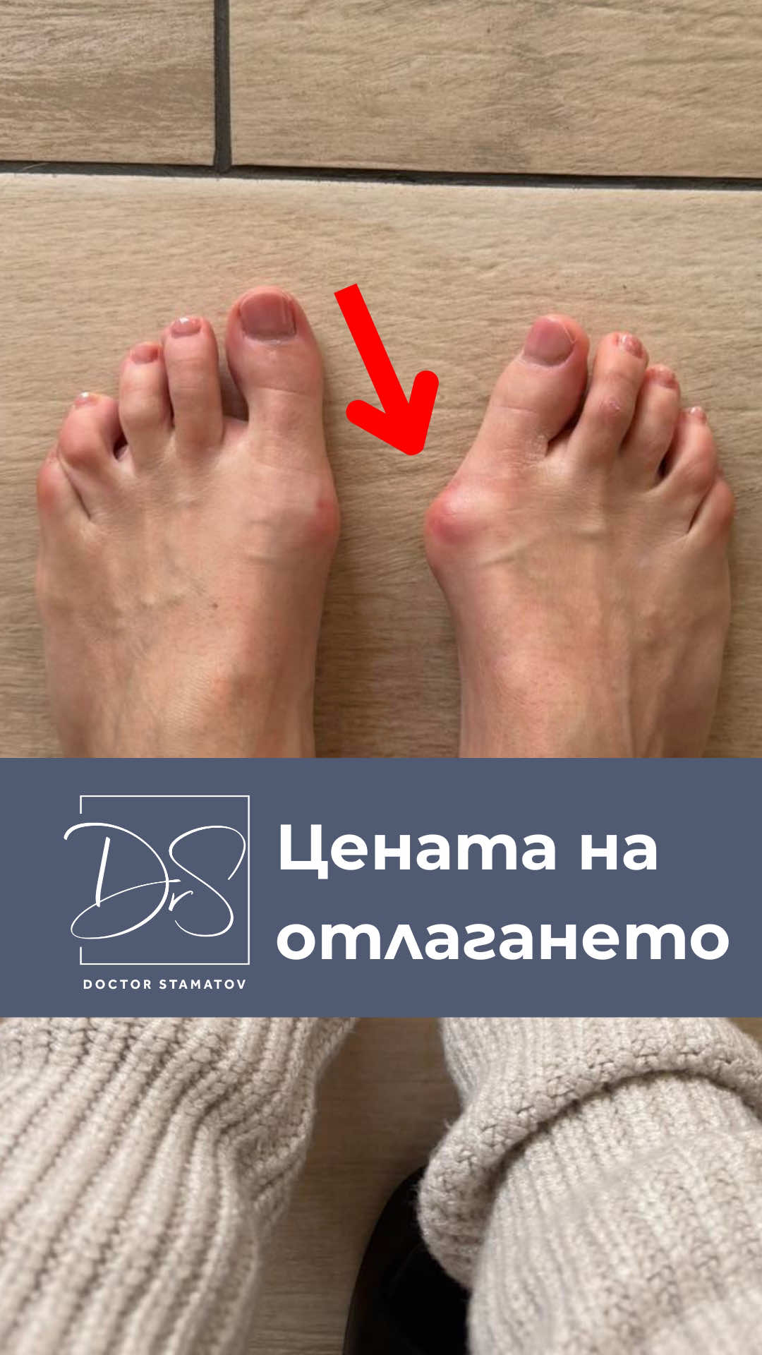@Д-р Димитър Стаматов