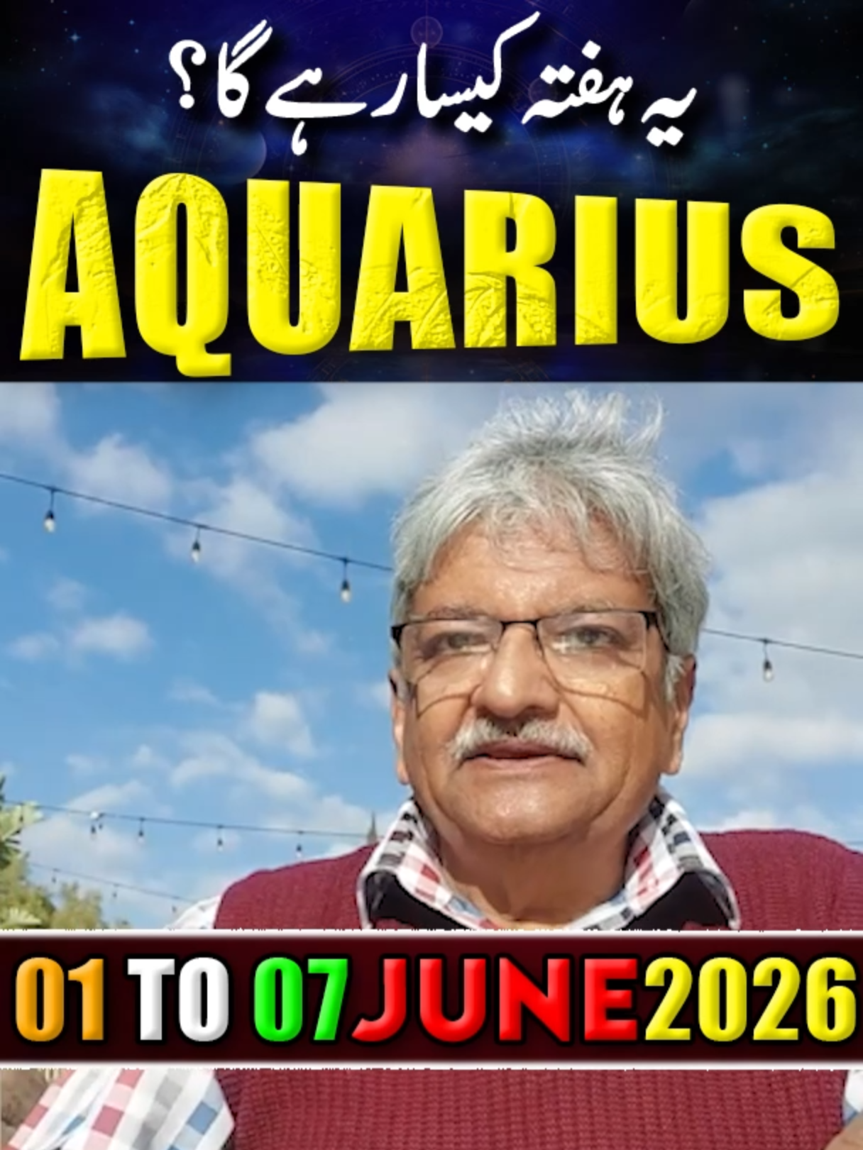 @Ajmal Rahim Astrologer