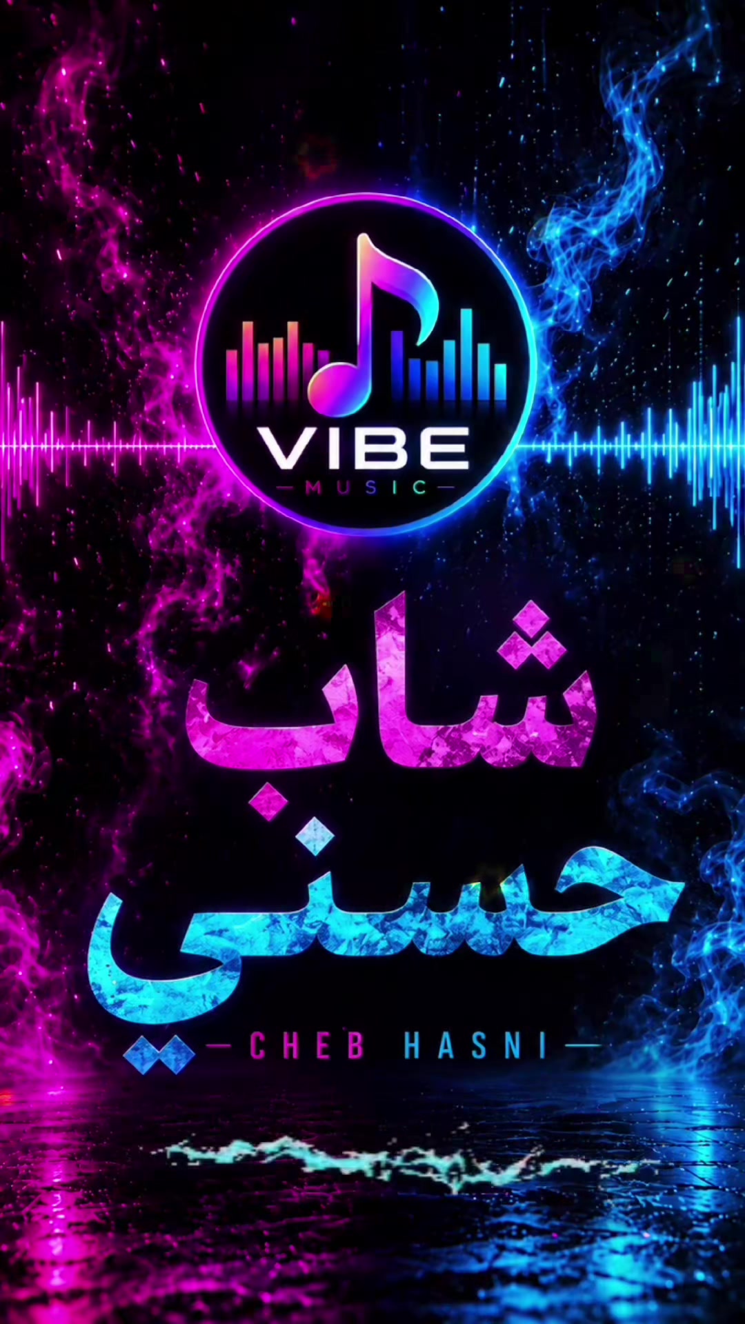 @VibeـOS