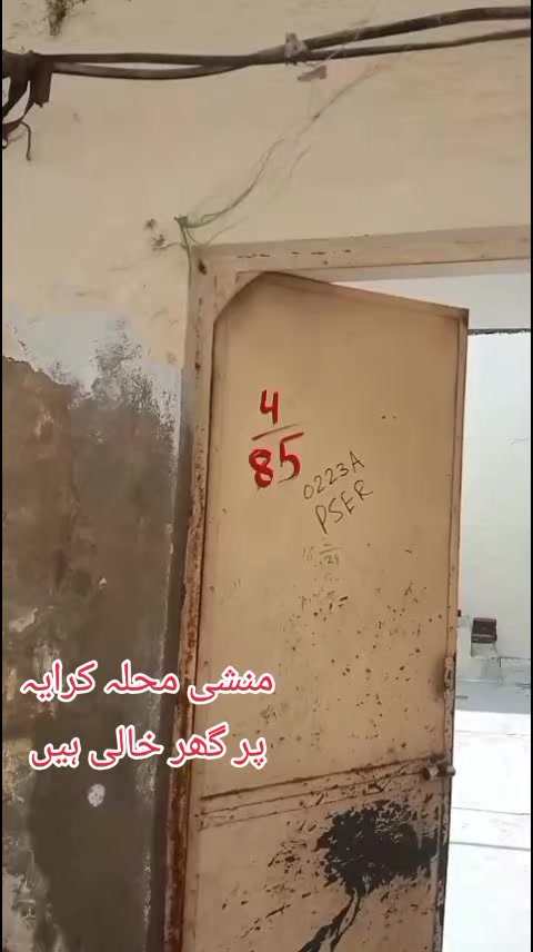 @Mandi Bahaudin Property Advise