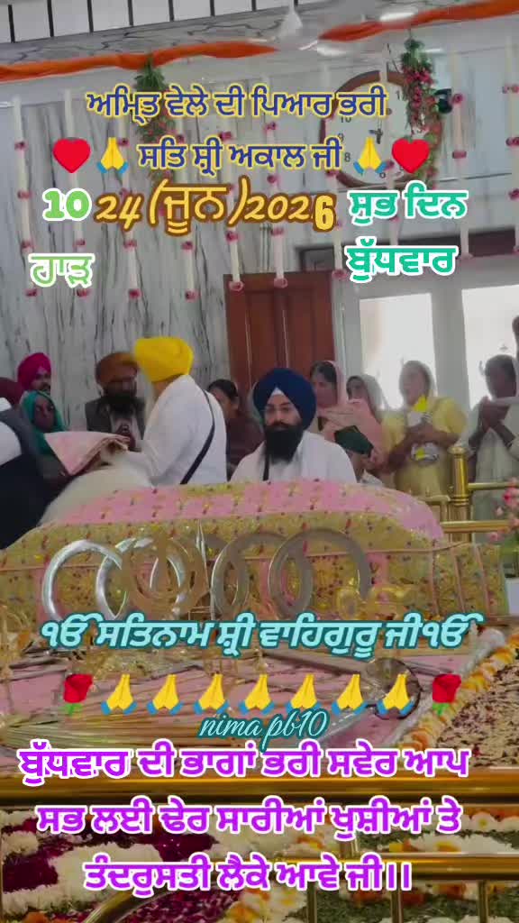 @Nirmal Singh Nima