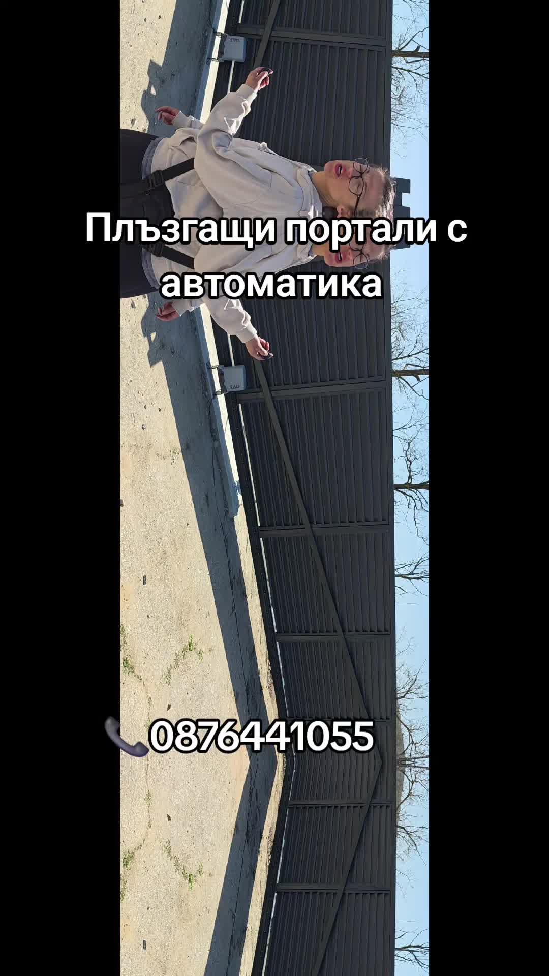 @Гавраилов проект