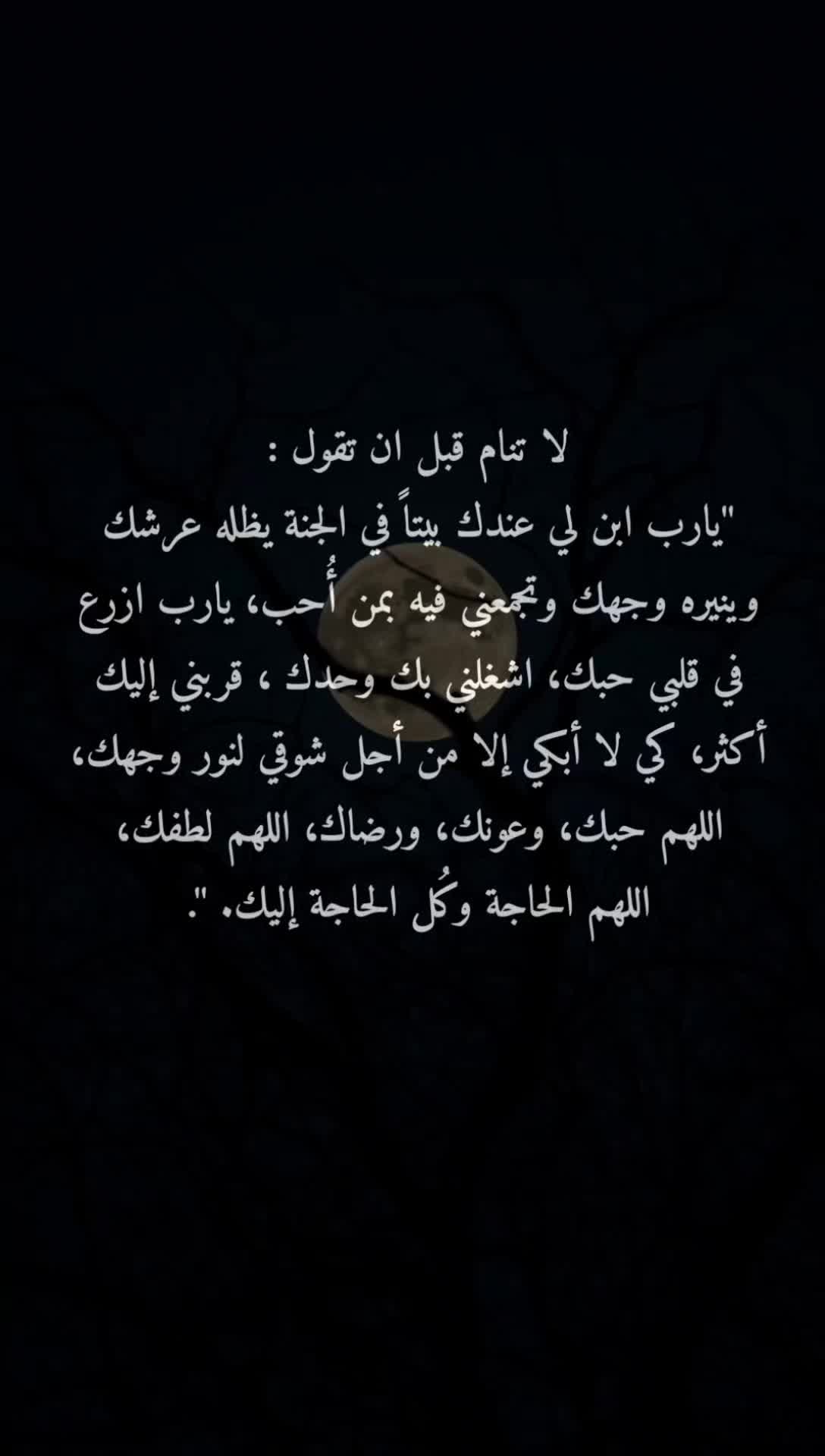 @duaa_a