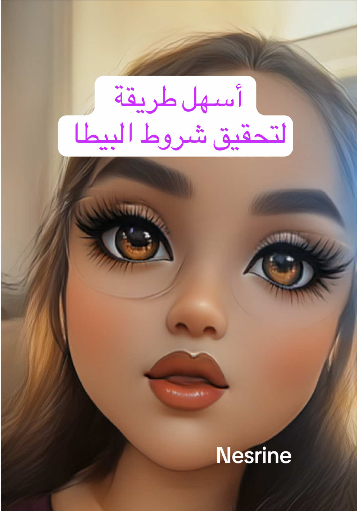 @💶داعمة الحسابات نسرين💶