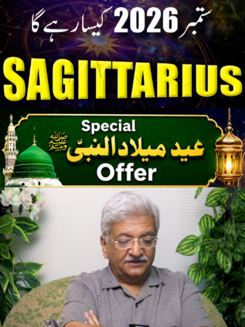 @Ajmal Rahim Astrologer