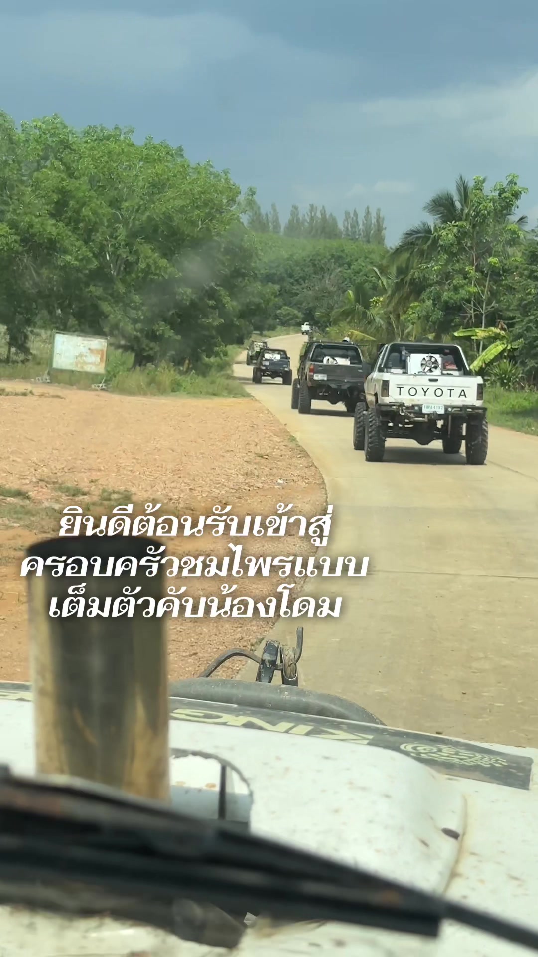 @เอสชมไฟร