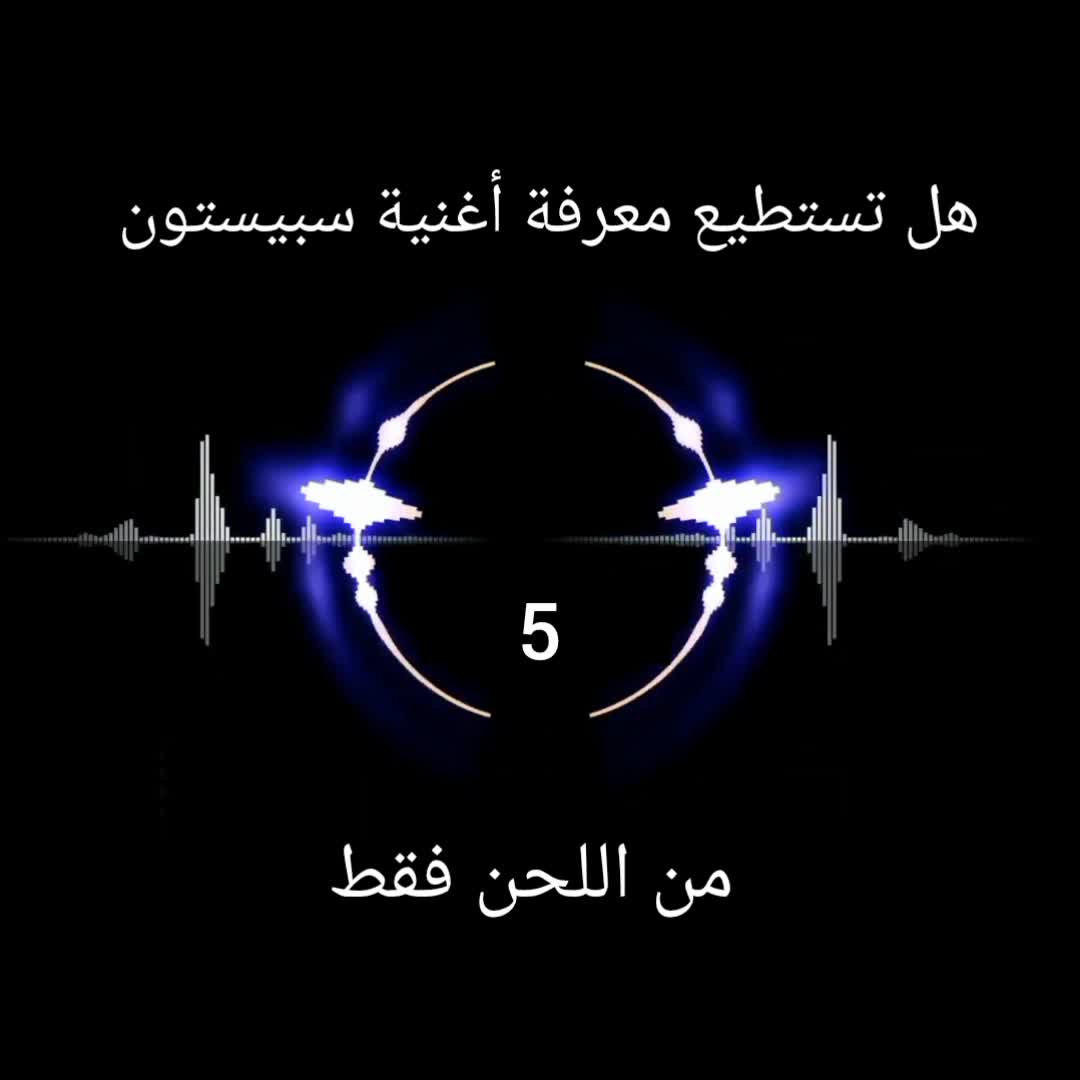 @الزمن الجميل