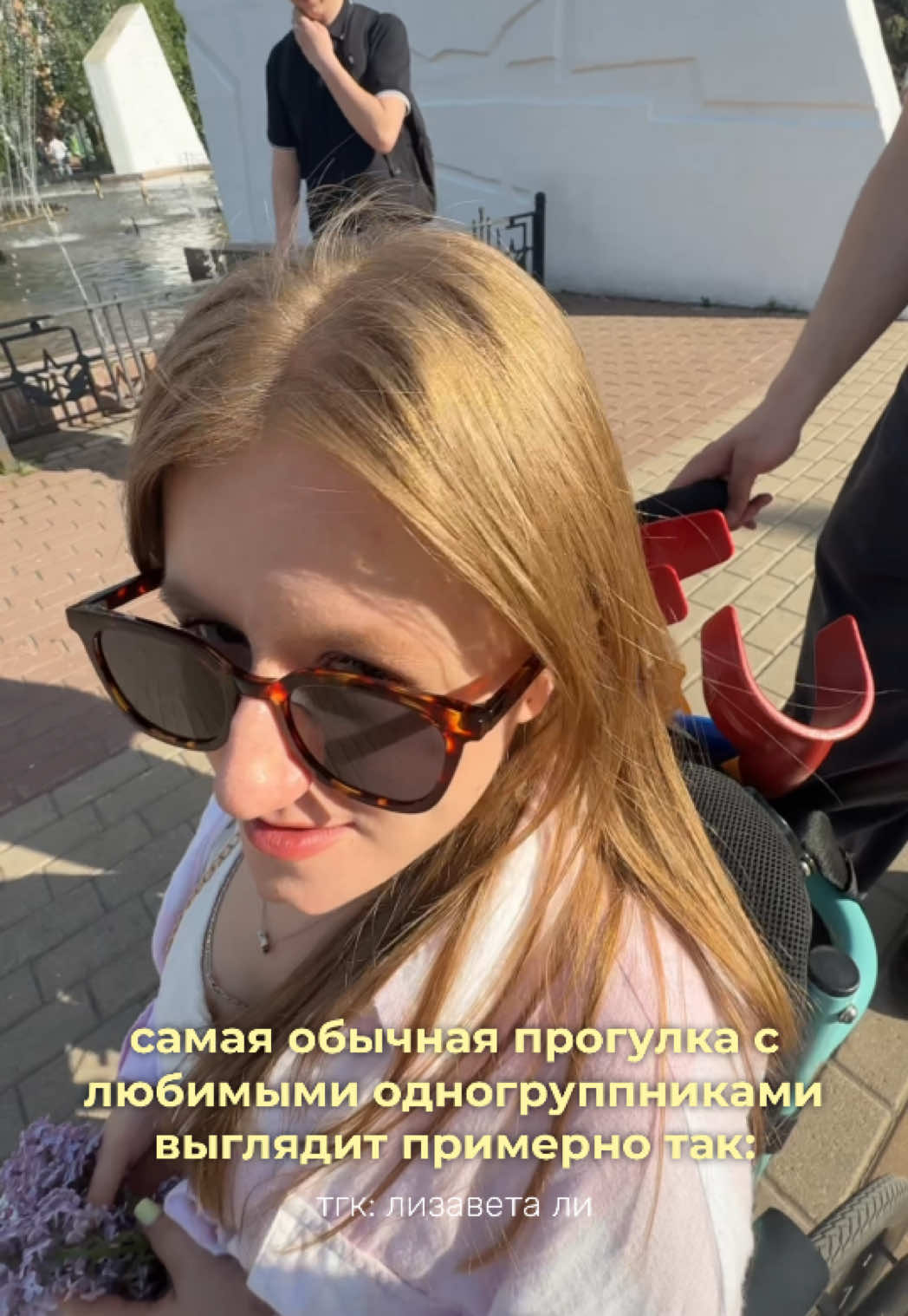 @Лизавета