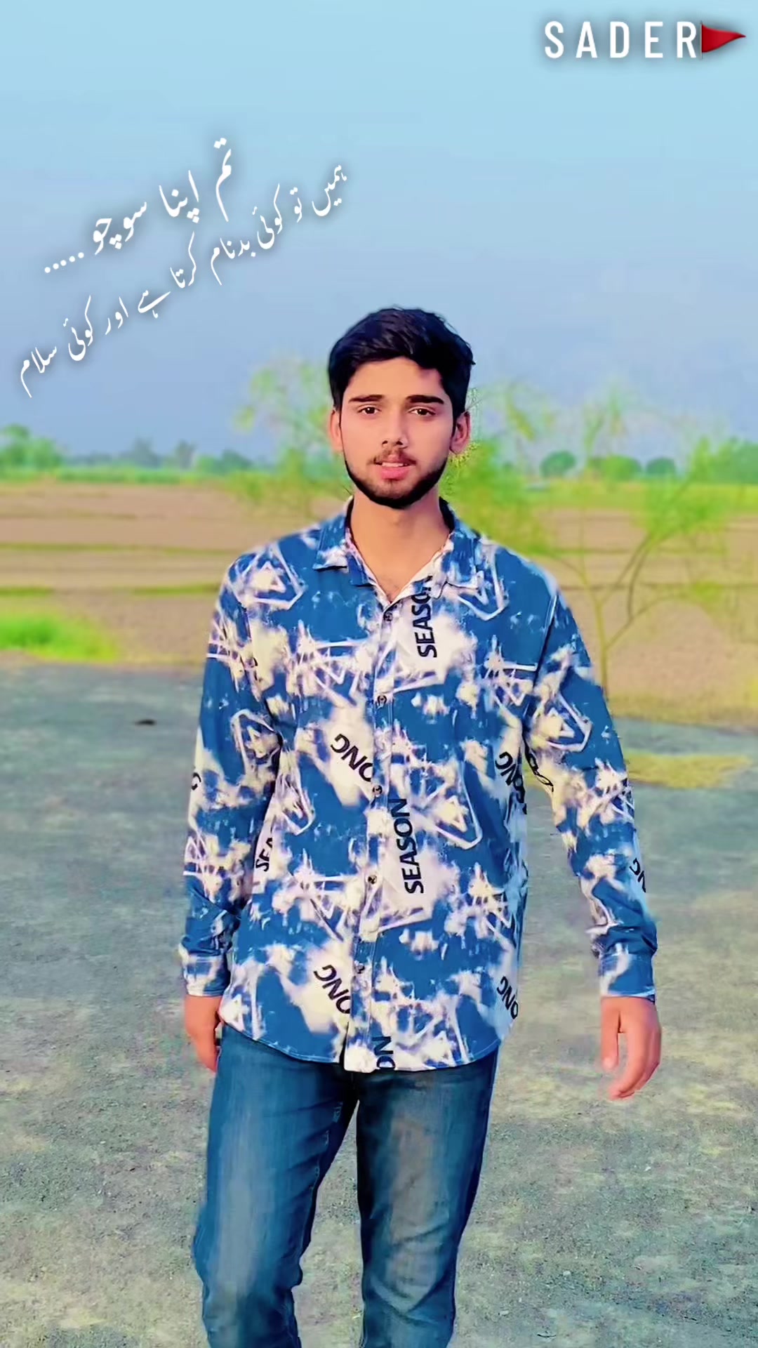 @سیٹھ حسنین सेठ हुस्नैन⚖️