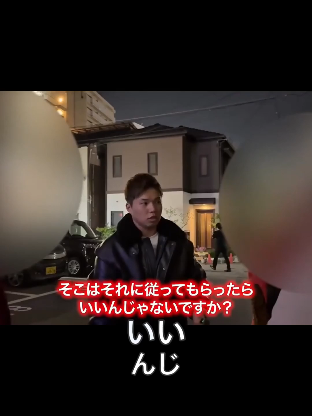 @ネタパレ