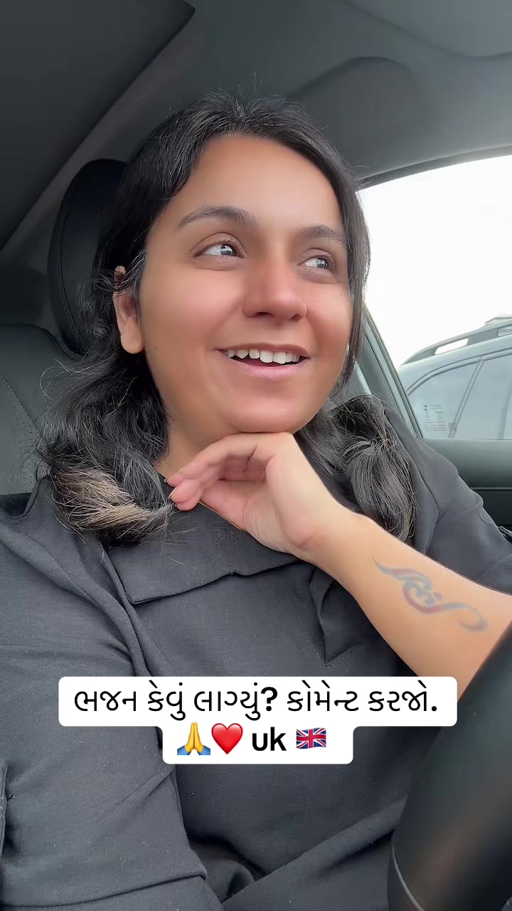 @Gujarati in uk 🇬🇧