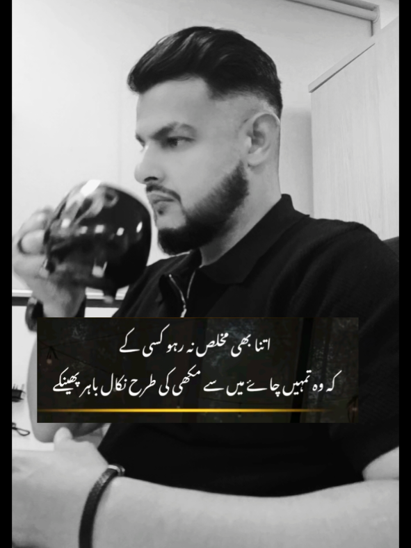 @Bilaliftikhar12