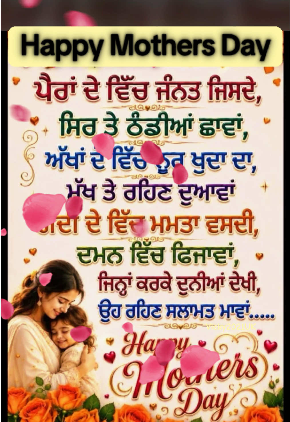 @Jaspreet Singh