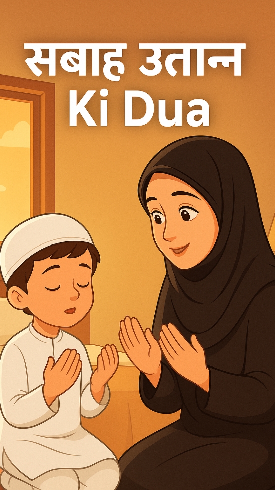 @islamic mama