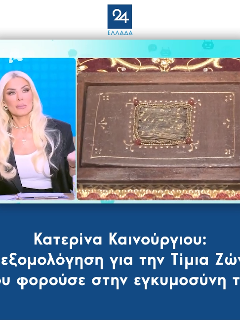@Ellada24