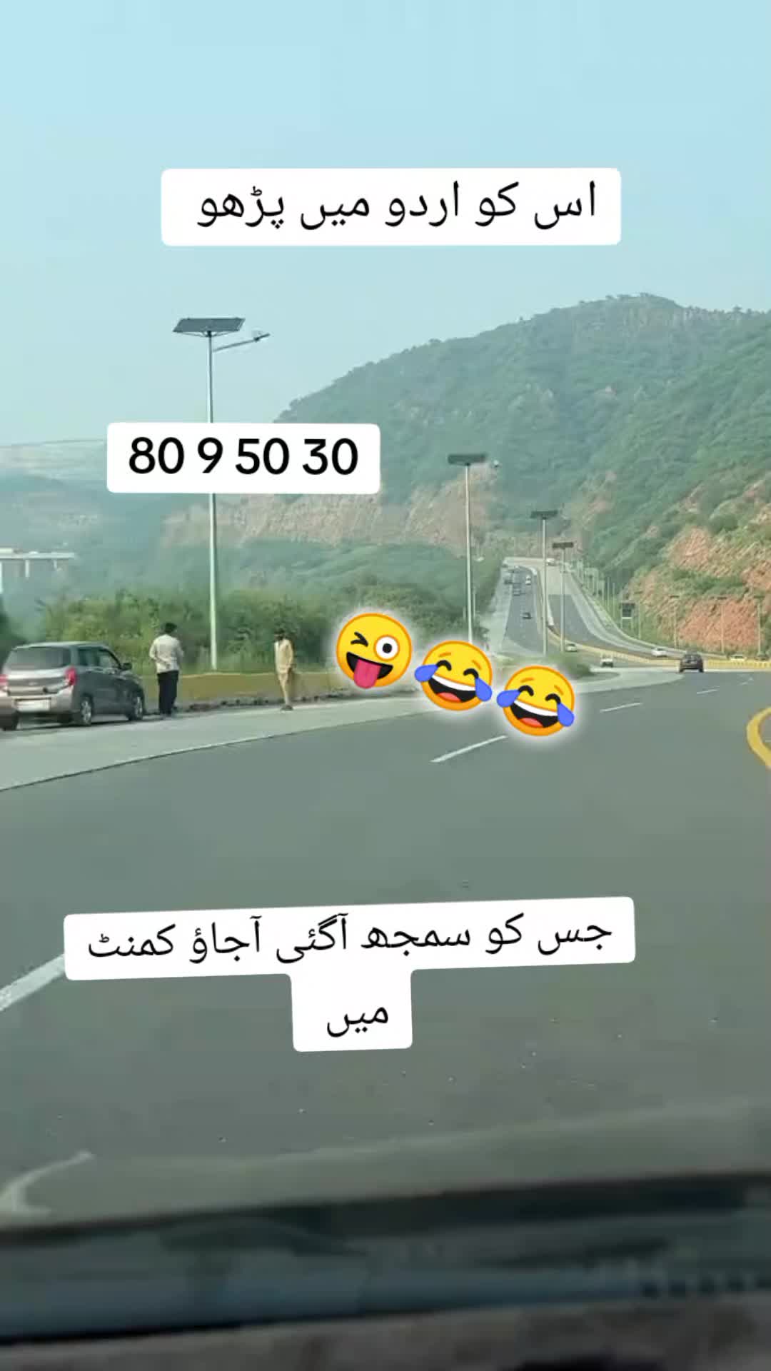 @PAGAL FOJI
