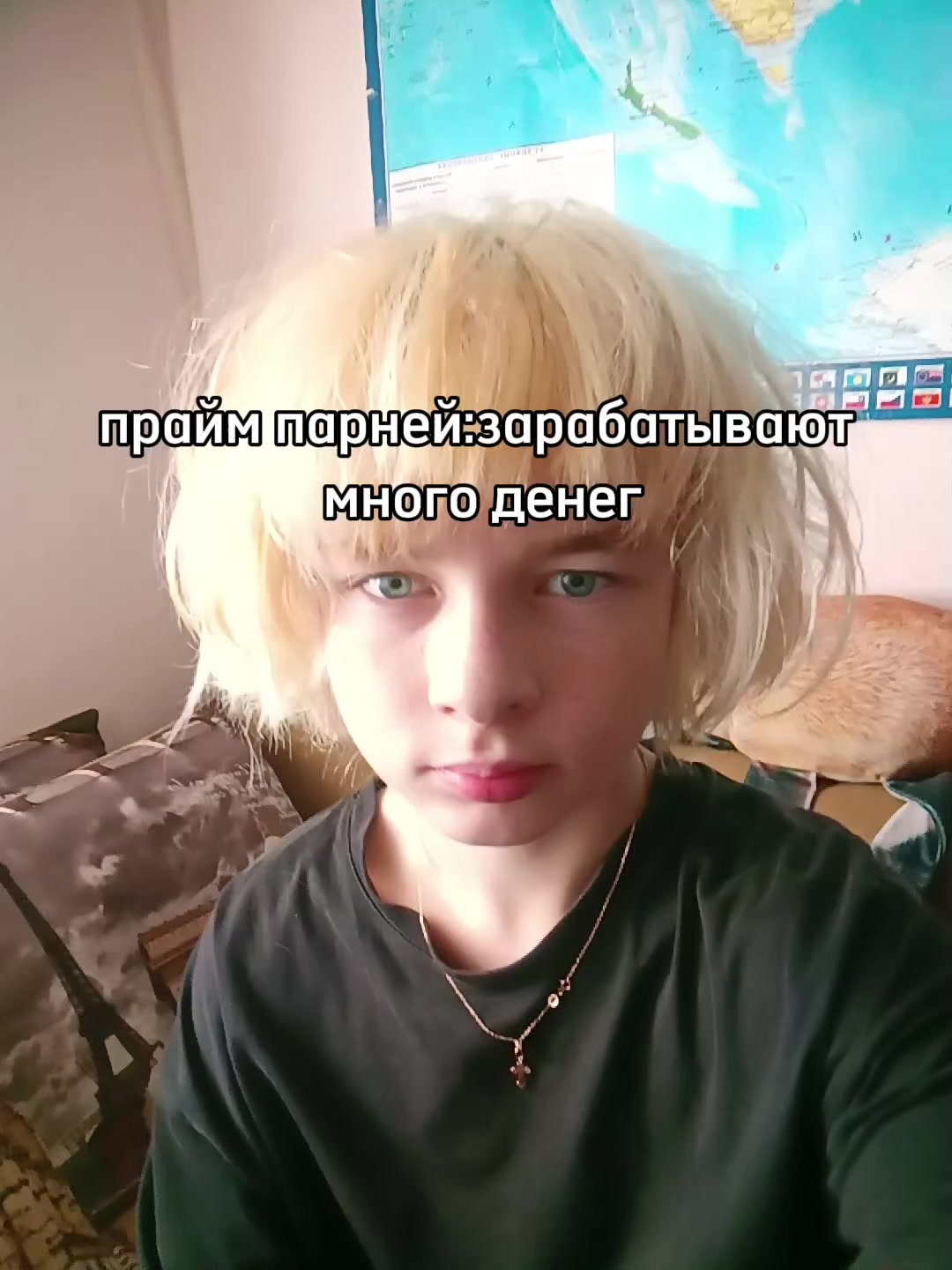 @кузяя бледный😵&zwj;💫