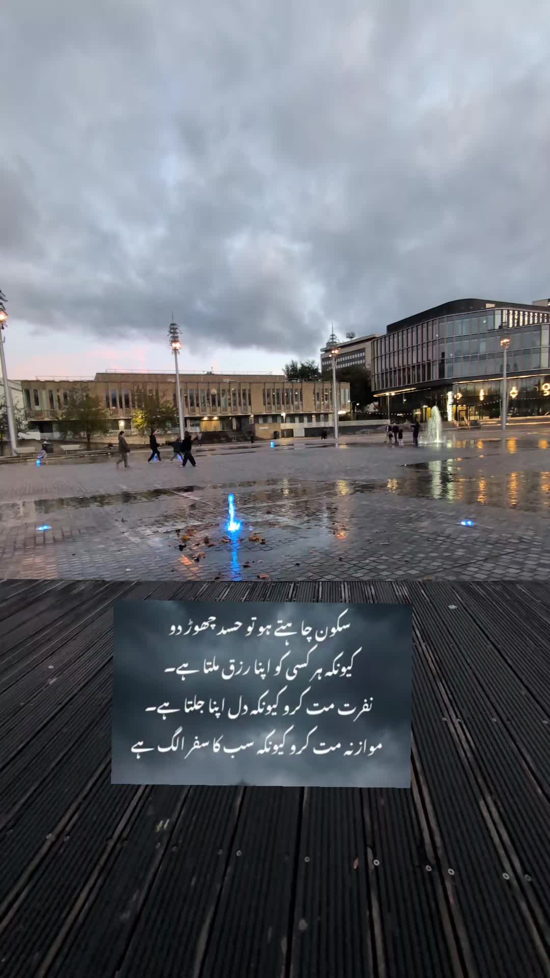 @Fo🧕Tabbasam 321