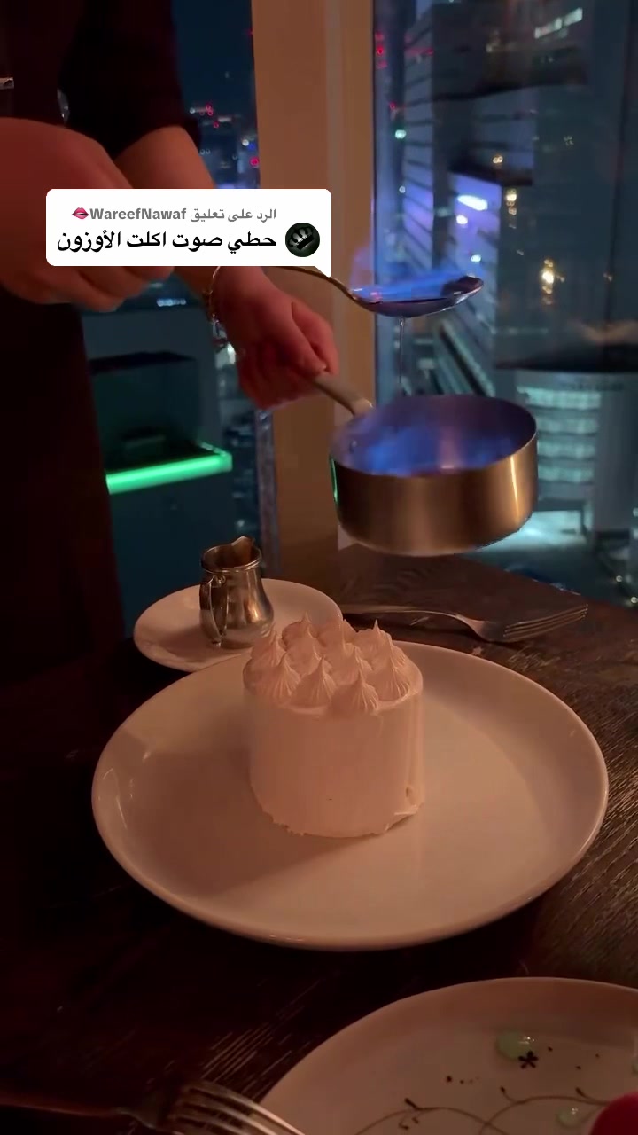 @ندى