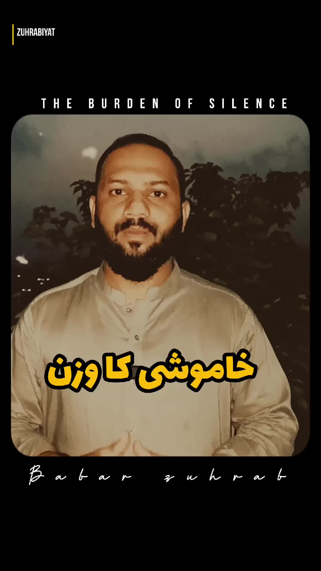 @Babar Zuhrab