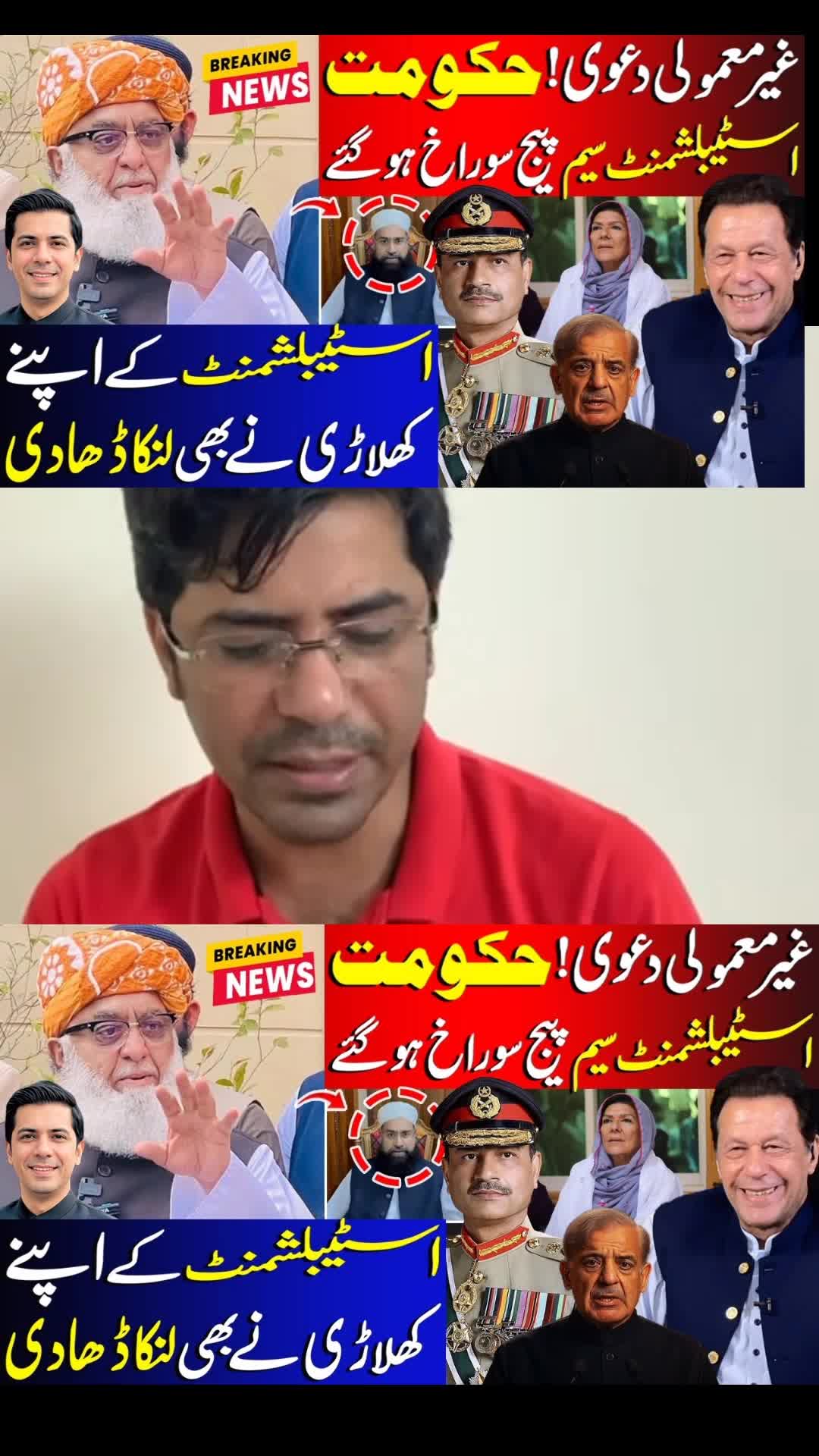 @Umar Daraz Gondal
