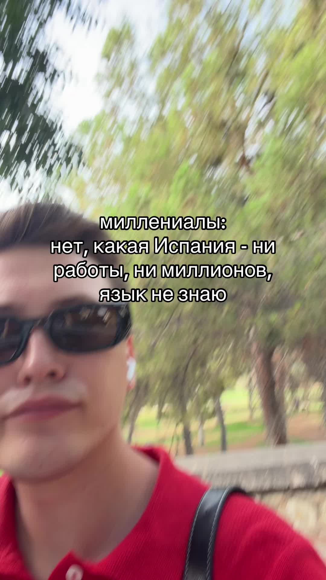 @Даня из Испании 🇪🇸