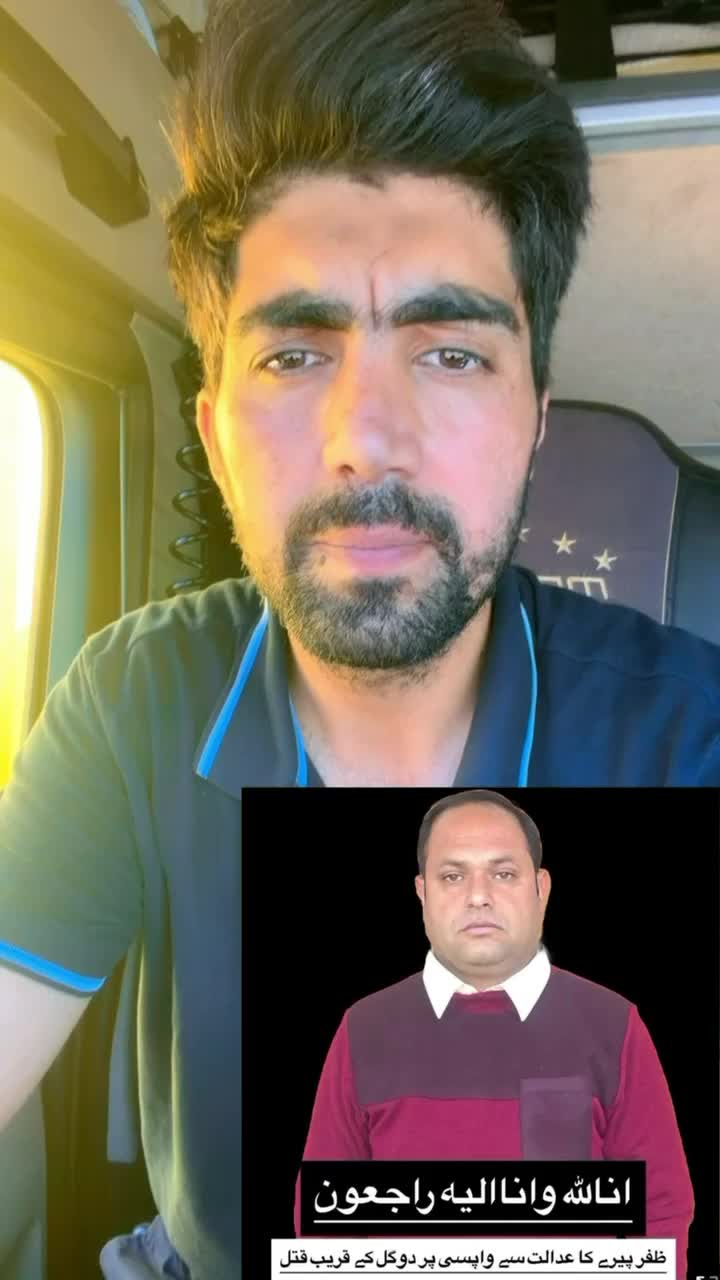 @Ch Ameer Hamza Sandhu Mangat