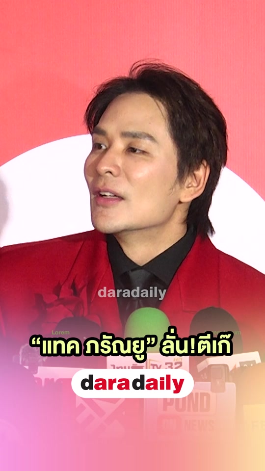 @daradaily official