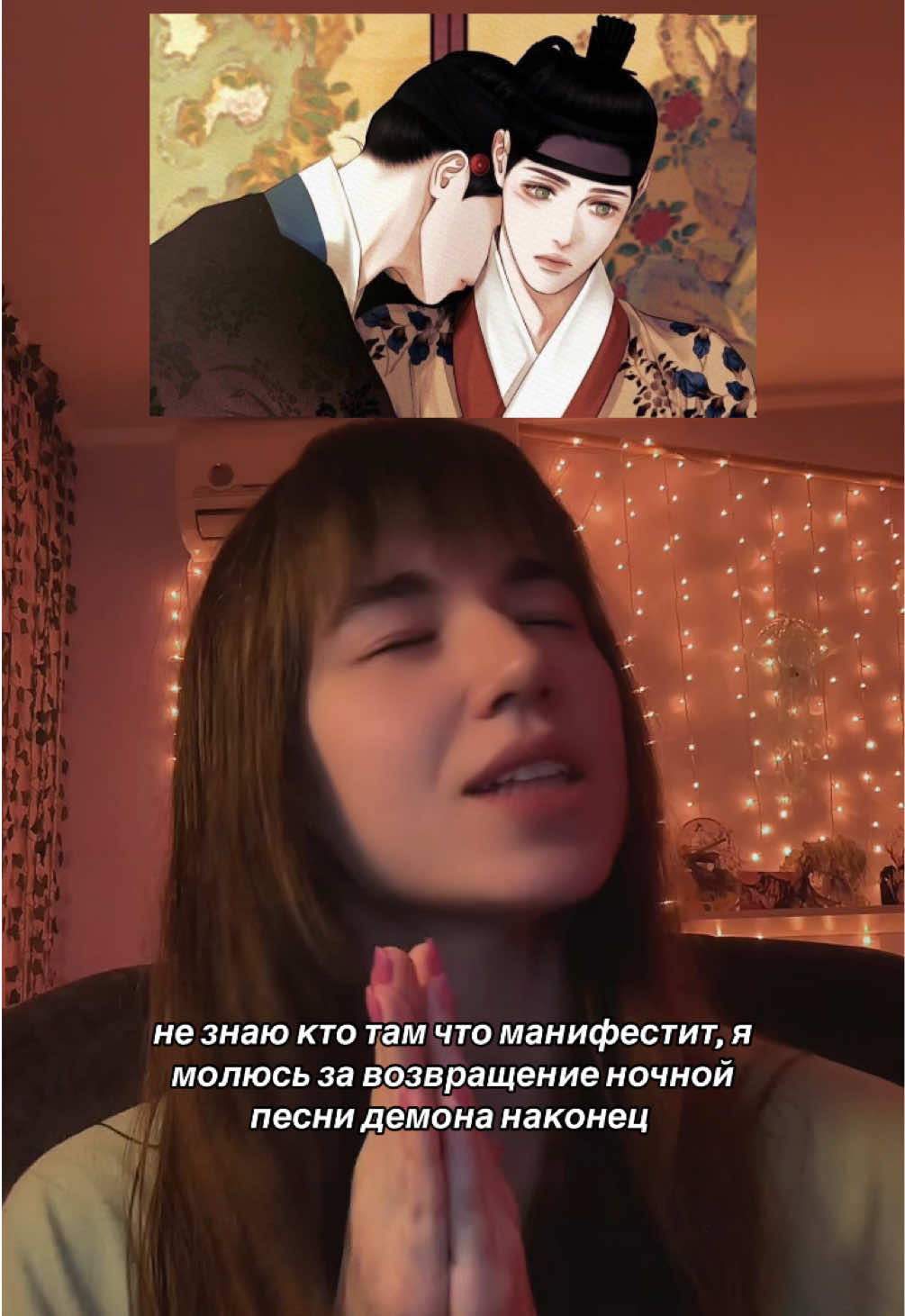 @просто аня