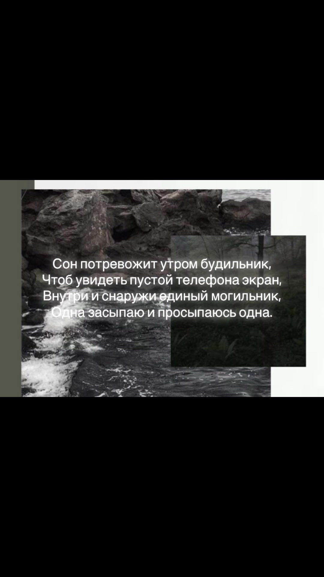 @Трагикомедия