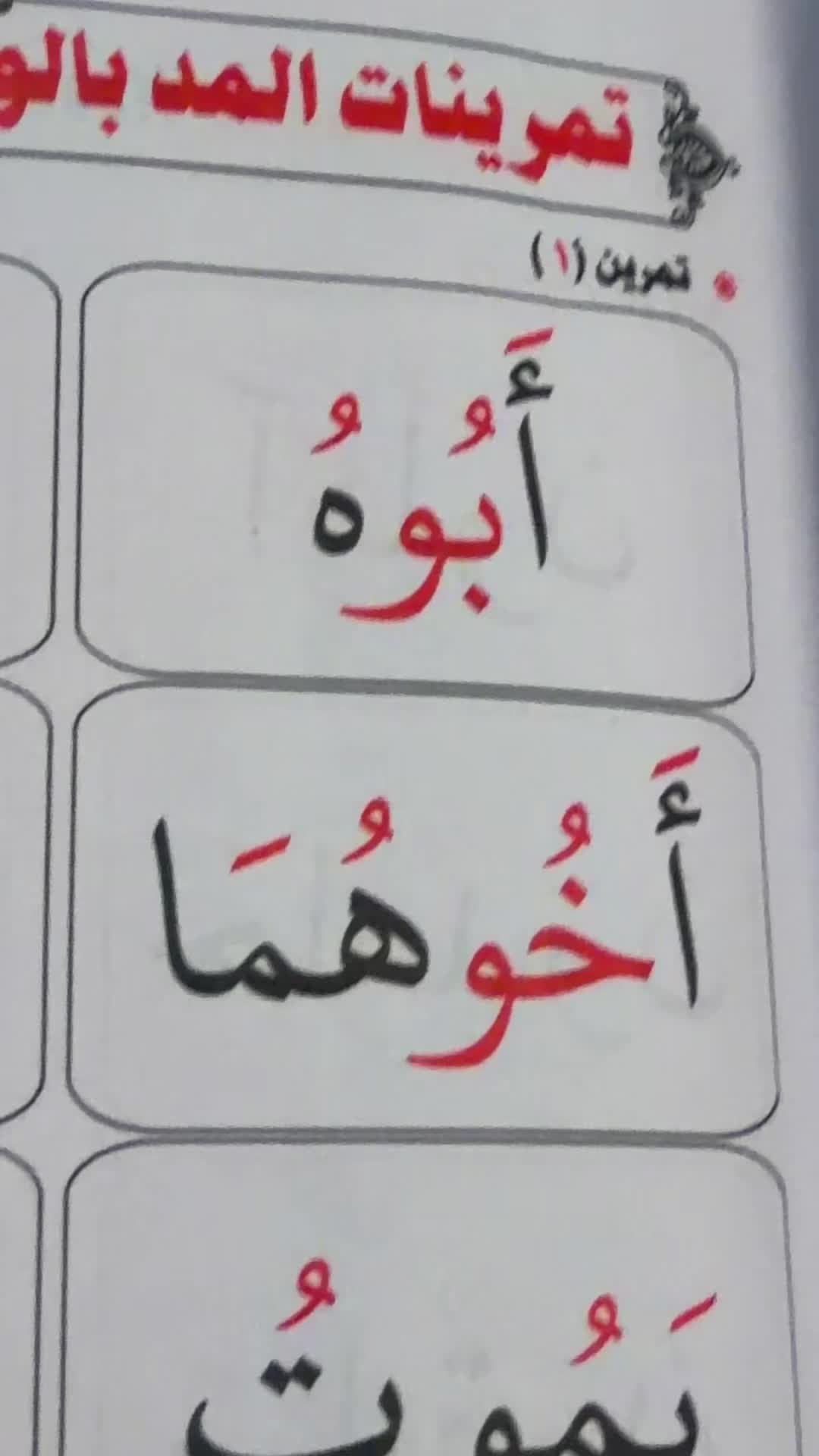 @An.naser