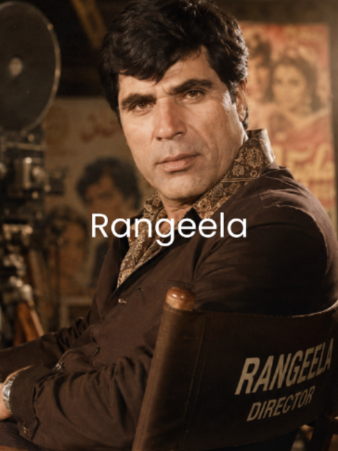 @ReelWind