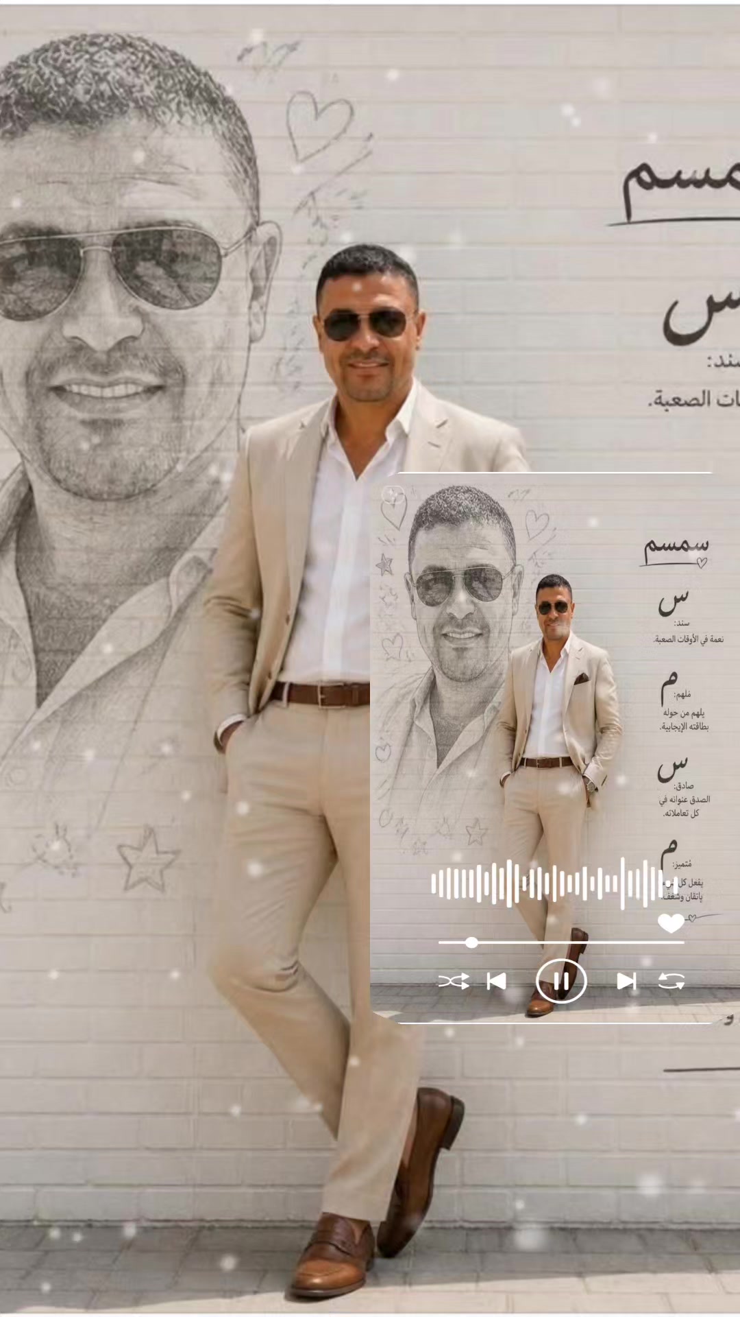 @اسامه سمسم