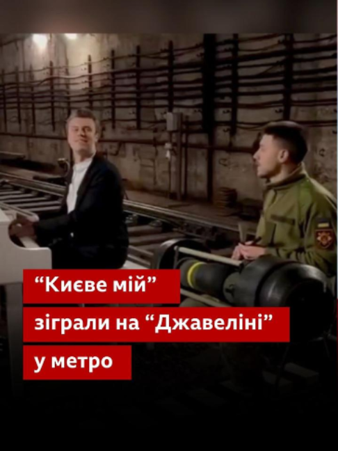 @BBC News Ukrainian