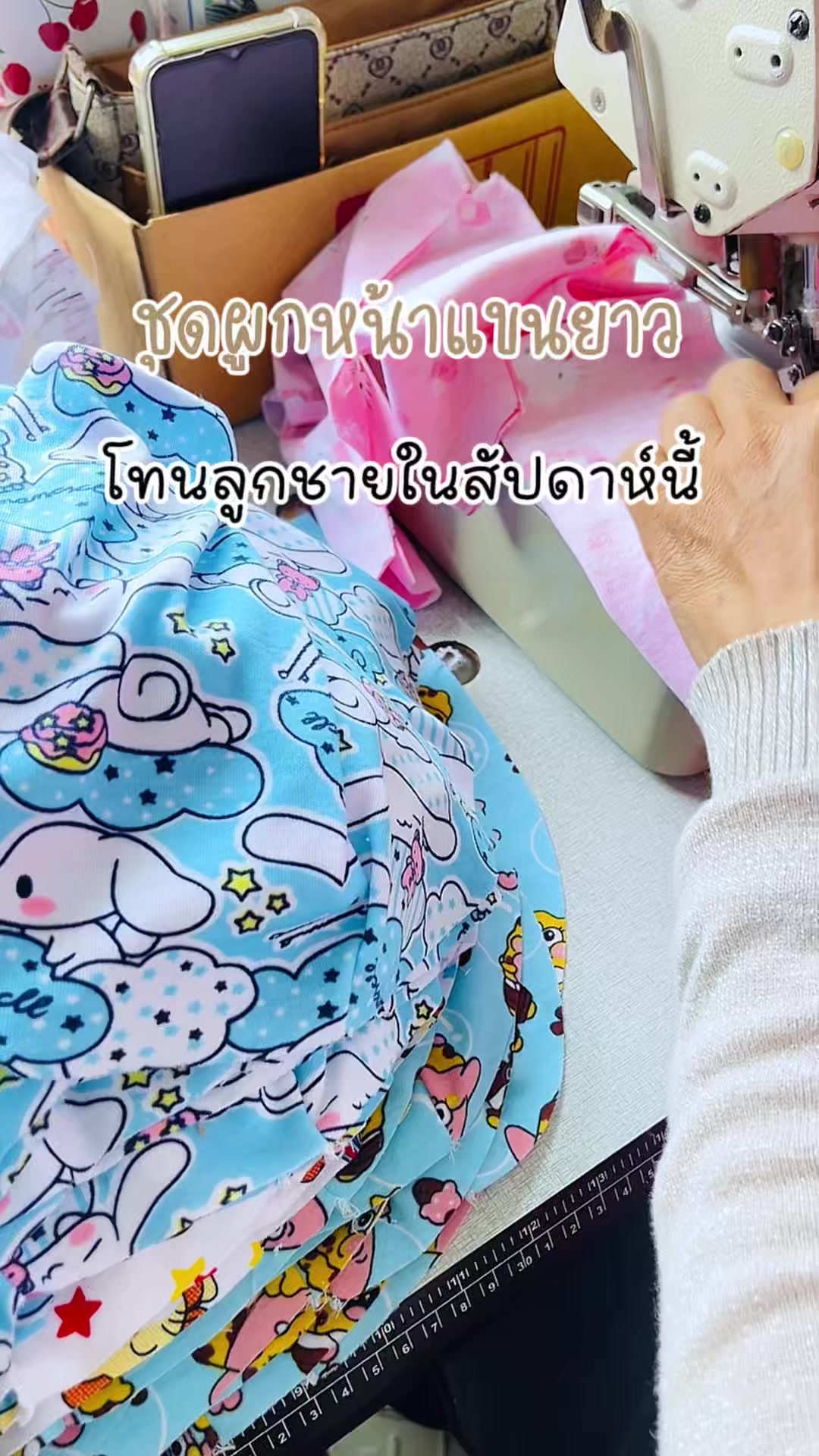 @She_aom1993