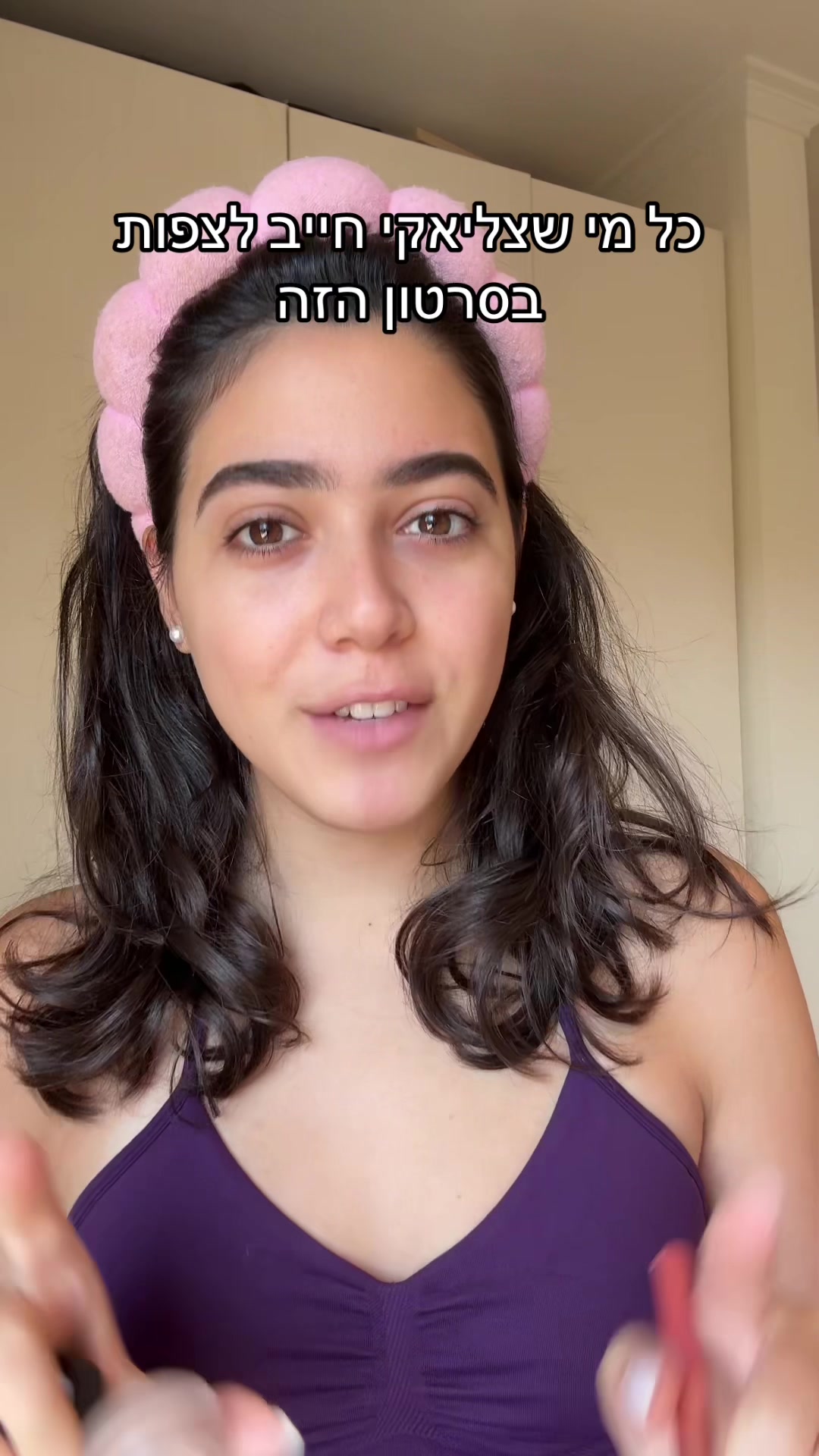 @Roni